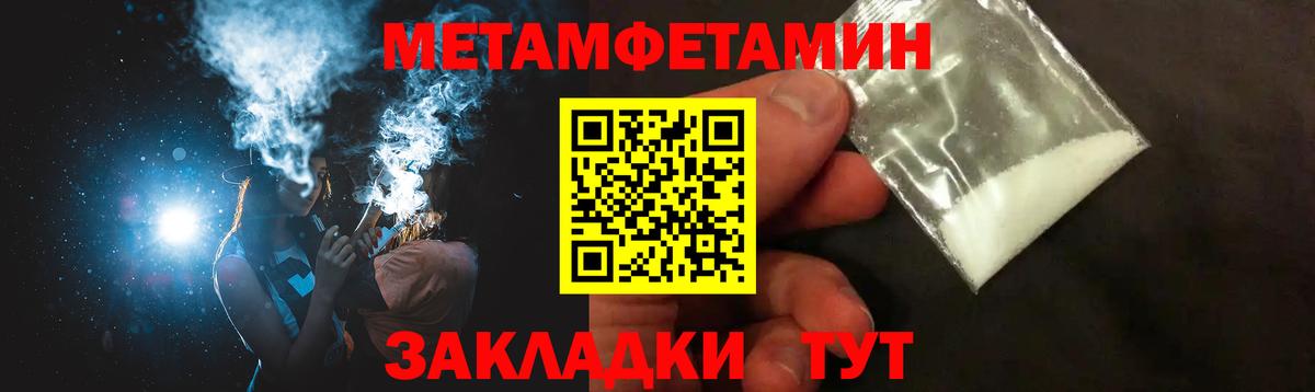 Амфетамин 97% Ульяновск