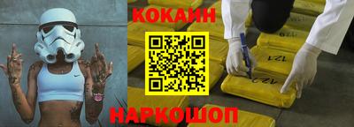 амф Можайск