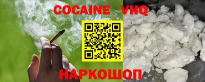 COCAINE Можга