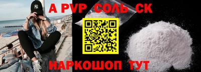 амф Можайск