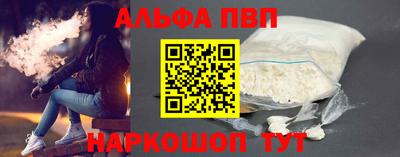 амф Можайск
