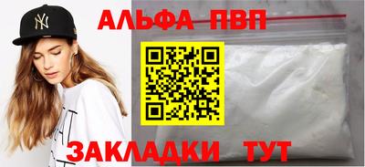 COCAINE Можга