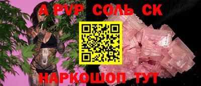амфетамин Моздок
