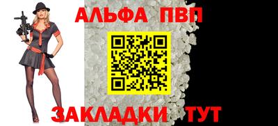 амф Можайск