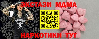 амфетамин Моздок