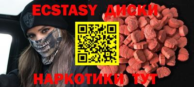 амфетамин Моздок