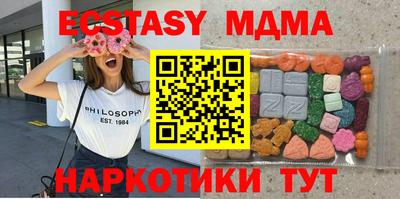 COCAINE Можга