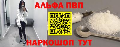 амф Можайск