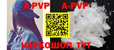 амфетамин Моздок