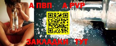 COCAINE Можга