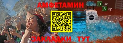 амф Можайск