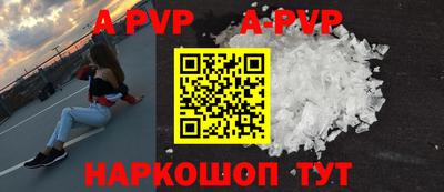 амфетамин Моздок
