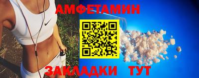 амфетамин Моздок