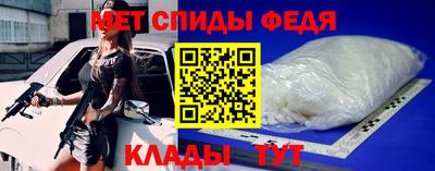 амф Можайск