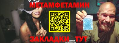 амфетамин Моздок