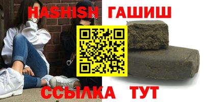 амфетамин Моздок