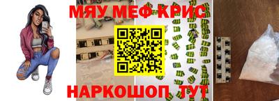 амф Можайск