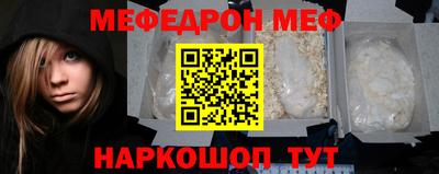 амф Можайск