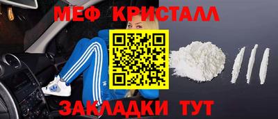 амфетамин Моздок