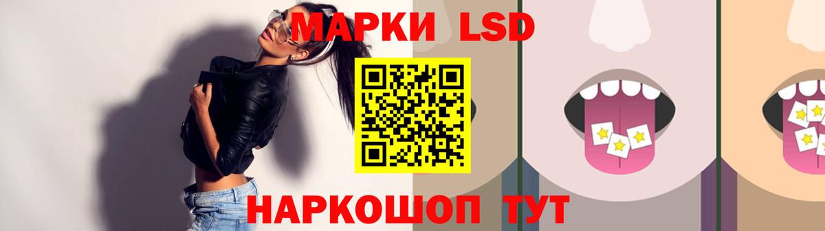LSD-25 экстази кислота  Лсд 25 экстази кислота  Вход с VPN  Ульяновск 