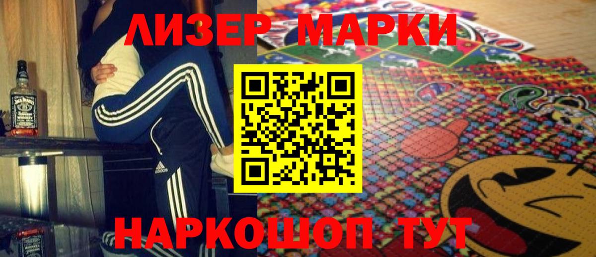 LSD-25 экстази кислота Ульяновск