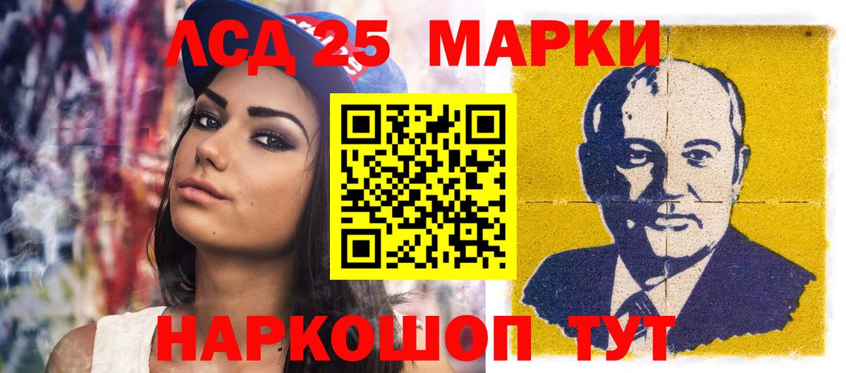 магазин продажи   Марки NBOMe  Вход с VPN  Марки NBOMe 1500мкг  Ульяновск 