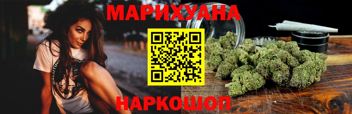 Марихуана семена  Вход с VPN  Шишки марихуана ГИДРОПОН  Ульяновск  МАРИХУАНА семена 